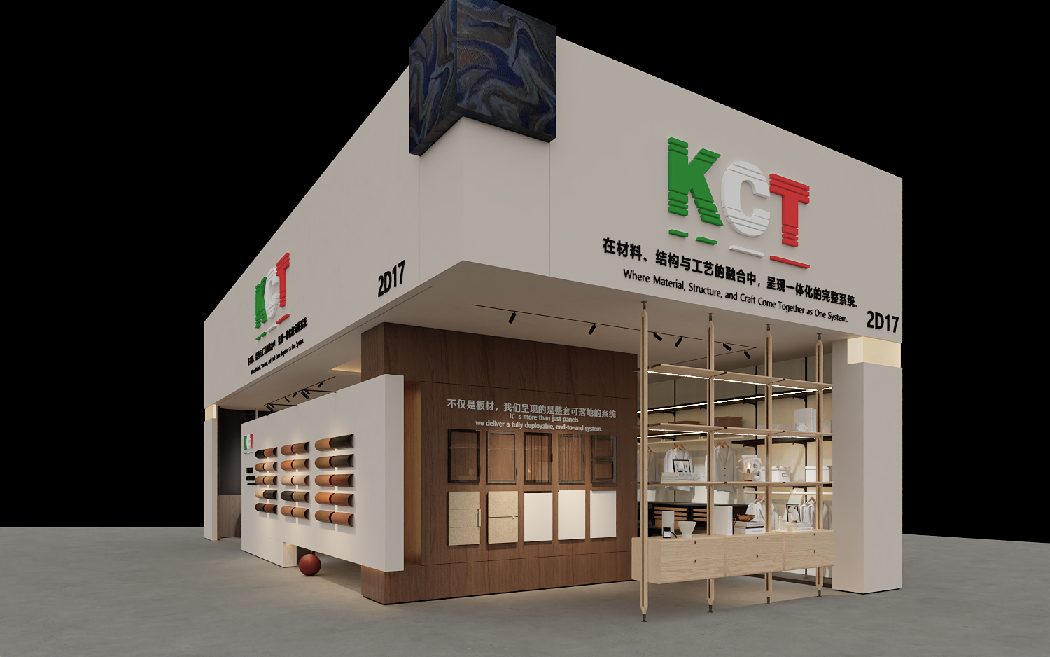 KCT material display and meeting area